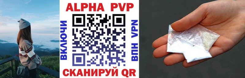 А ПВП мука  Купить закладки  Йошкар-Ола 