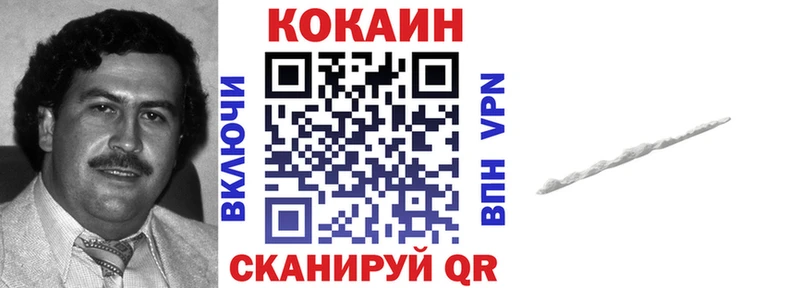 Купить  Йошкар-Ола  Кокаин Эквадор