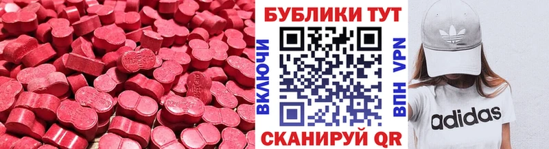Купить  Йошкар-Ола  Ecstasy диски