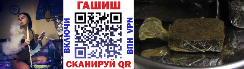 ГАШ Изолятор  Купить закладки  Йошкар-Ола 