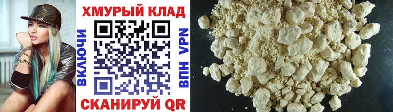 ГЕРОИН гречка  Купить закладки  Йошкар-Ола 