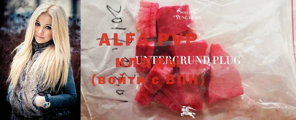 марихуана Нефтегорск