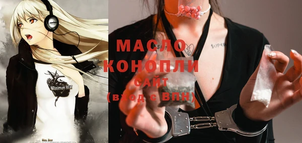 спиды Нефтекумск