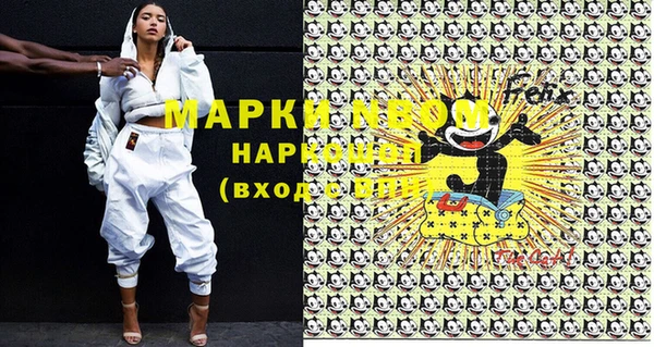 марихуана Нефтегорск