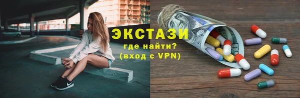 спиды Нефтекумск
