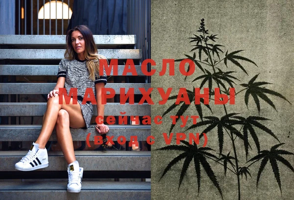 марихуана Нефтегорск