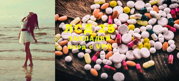 марихуана Нефтегорск