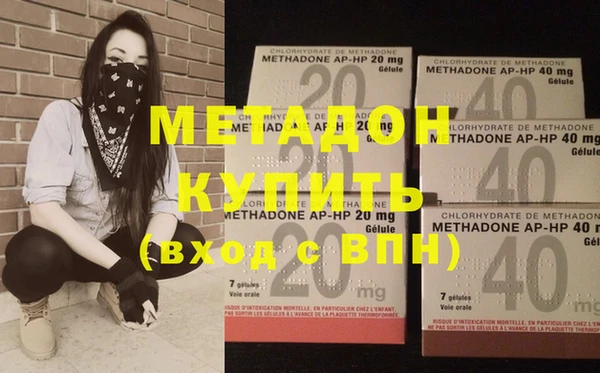 марихуана Нефтегорск