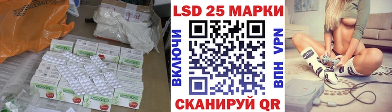 Купить закладки  Йошкар-Ола  Лсд 25 экстази ecstasy 