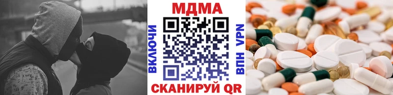 МДМА Molly  Купить где  Йошкар-Ола 