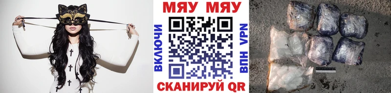 Купить  Йошкар-Ола  МЕФ VHQ 