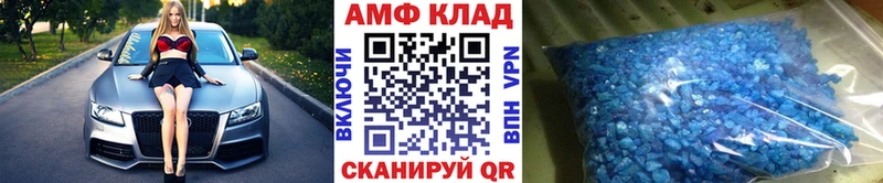 Купить закладки  Йошкар-Ола  Первитин пудра