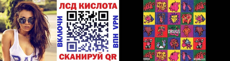 Наркотические марки 1500мкг  Купить где  Йошкар-Ола 