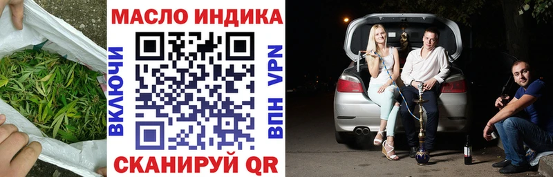 Купить закладки  Йошкар-Ола  Дистиллят ТГК гашишное масло 