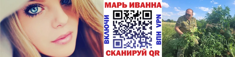 Канабис план  Купить  Йошкар-Ола 